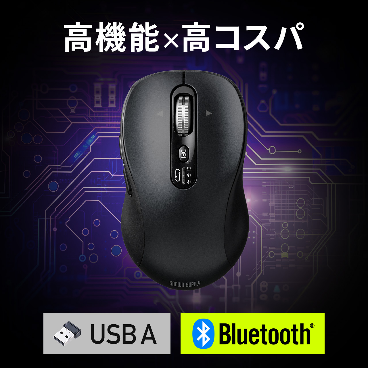 サンワダイレクト本店 サンワサプライ【オフィス・PC周辺通販】