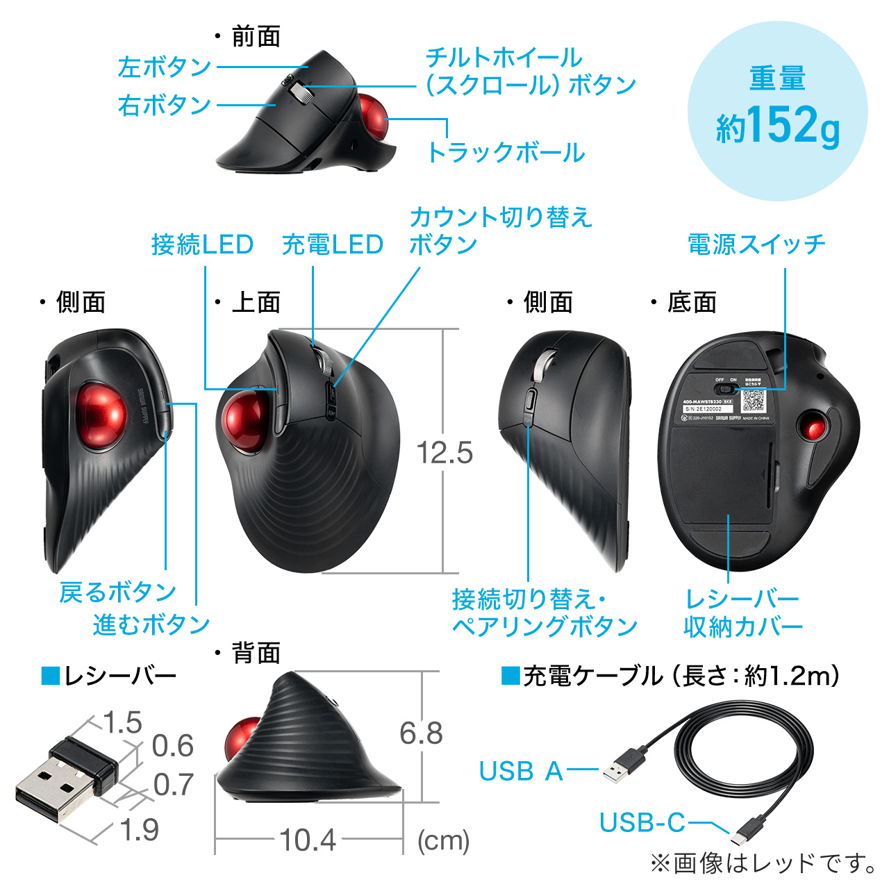 �g���b�N�{�[���}�E�X �`���g�z�C�[�� �����X�N���[�� �G���S�m�~�N�X �É� 2.4GHz Bluetooth ���C�����X 5�{�^�� USB-C�[�d�� �o�C�I���b�g