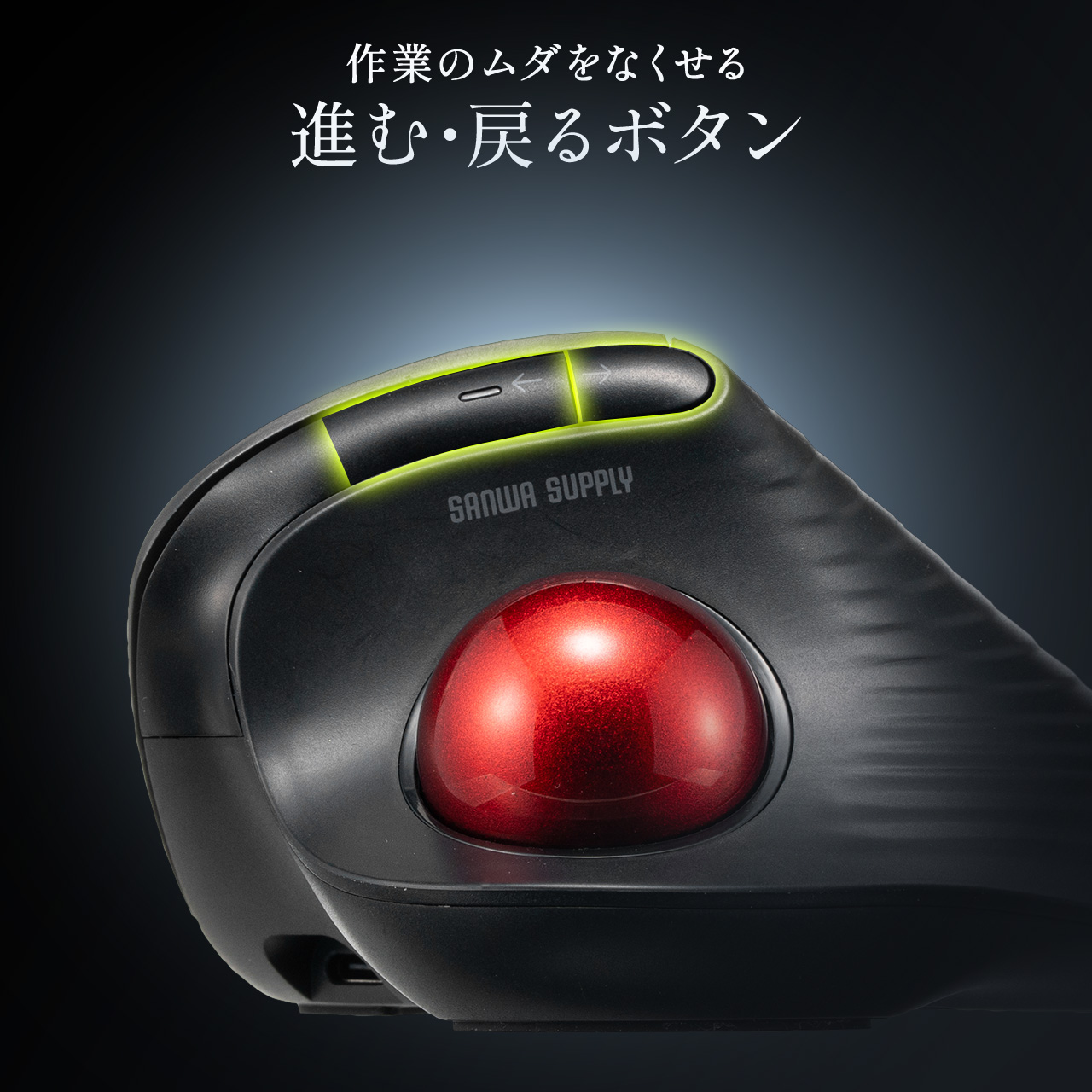 �g���b�N�{�[���}�E�X �`���g�z�C�[�� �����X�N���[�� �G���S�m�~�N�X �É� 2.4GHz Bluetooth ���C�����X 5�{�^�� USB-C�[�d�� �o�C�I���b�g