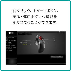 ワイヤレストラックボールマウス Bluetoothトラックボールトラック