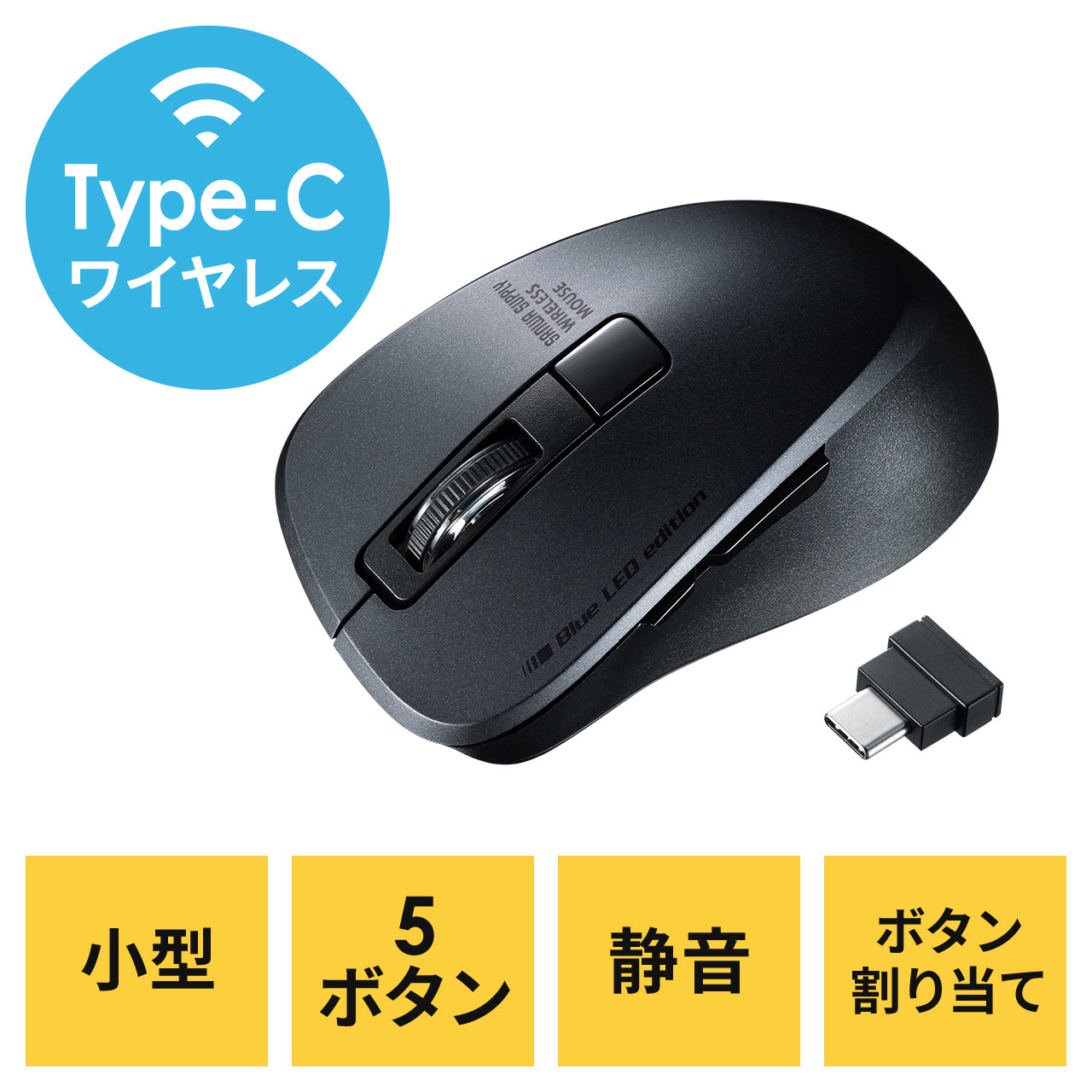 Type-Cワイヤレスマウス 小型マウス 静音マウス ワイヤレス 5ボタン