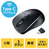 Type-Cワイヤレスマウス 小型マウス 静音マウス ワイヤレス 5ボタン ブラック