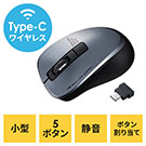 Type-Cワイヤレスマウス 小型マウス 静音マウス ワイヤレス 5ボタン ガンメタリック
