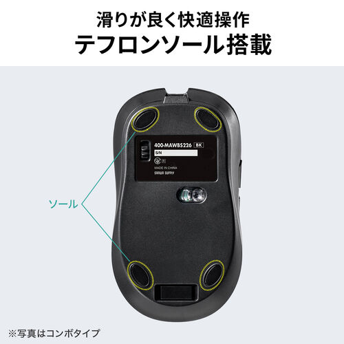 電池交換不要、USB-C充電対応。選べる3タイプの静音マウスを発売