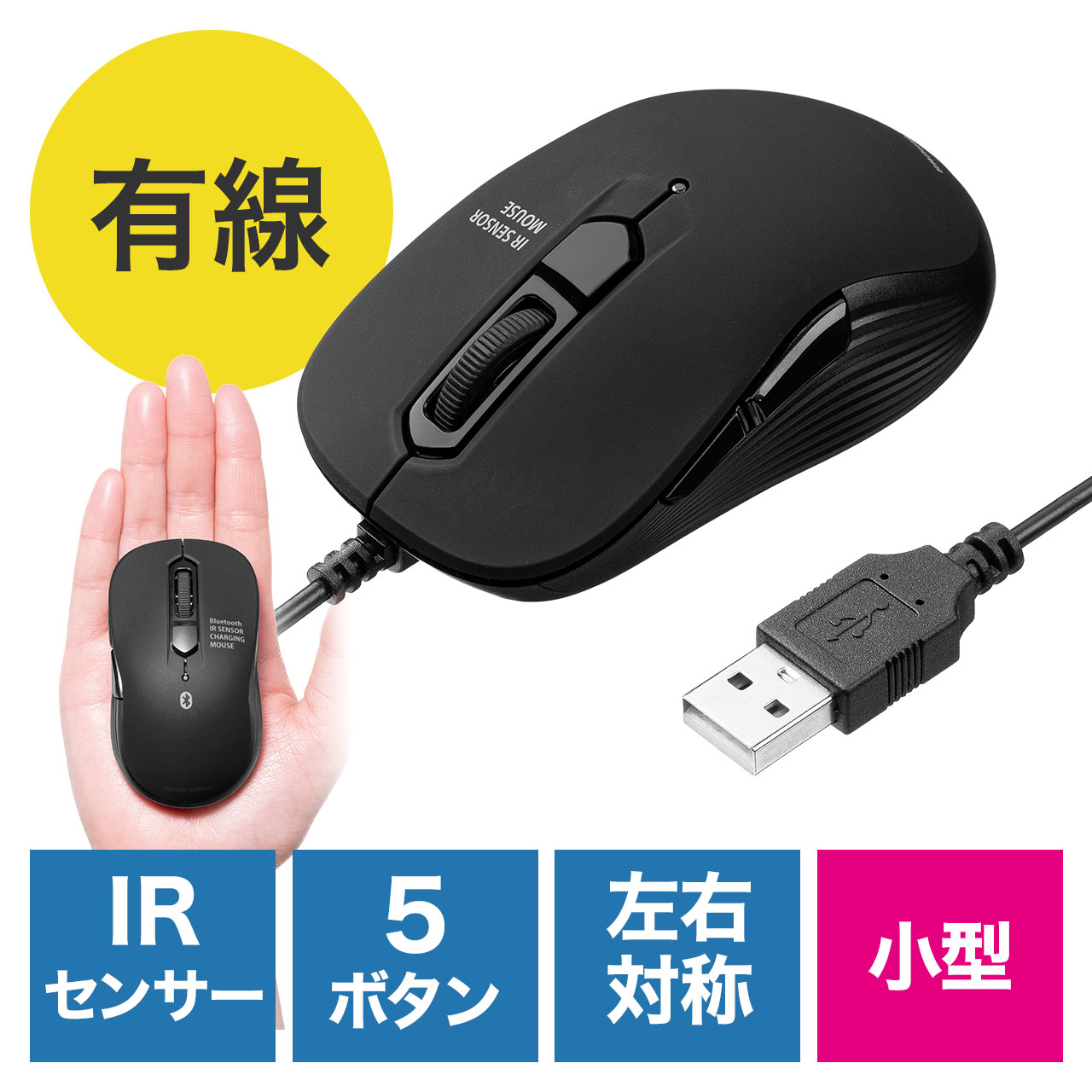 サンワダイレクト本店 サンワサプライ【オフィス・PC周辺通販】
