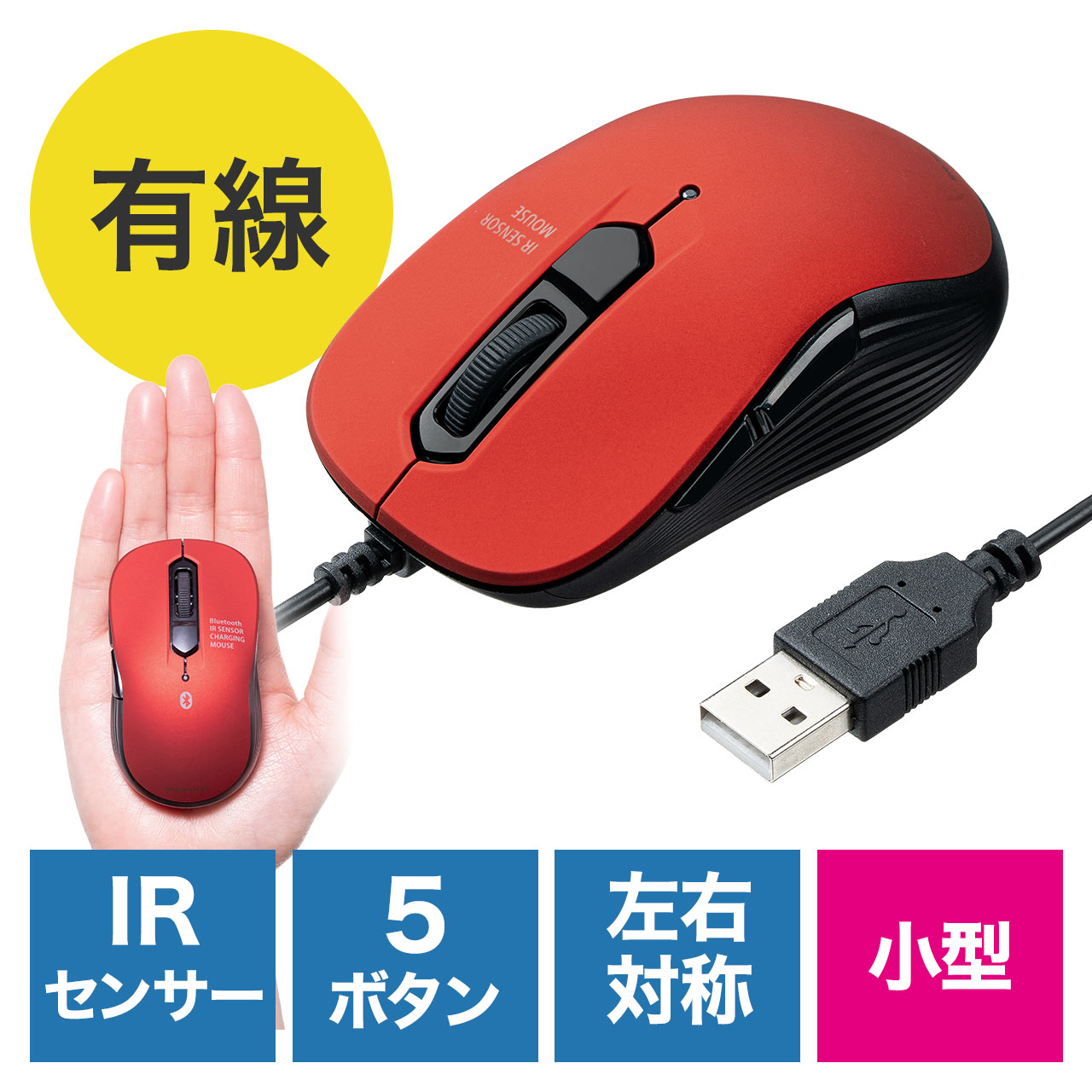 サンワダイレクト 400-MAYS221R