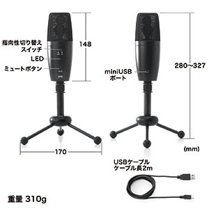 WEB会議マイク（高集音・USB接続・全指向性&単一指向性）400-MC001の