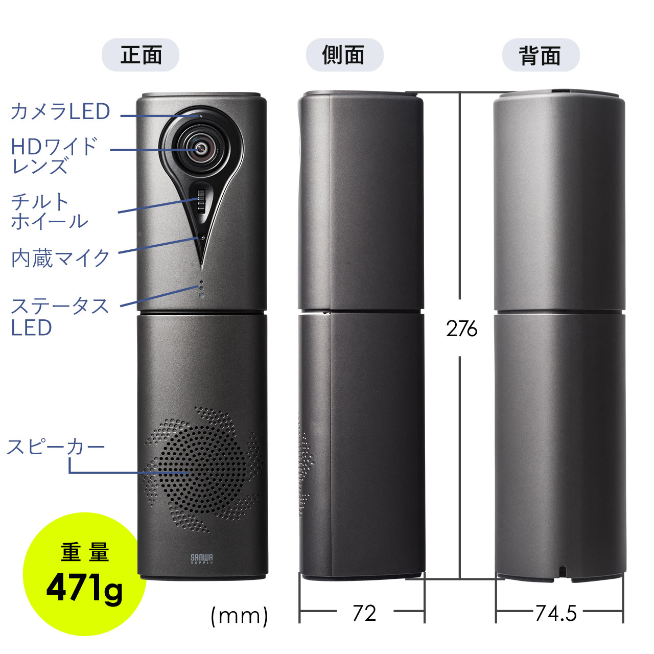 カメラ内蔵WEB会議スピーカーフォン カメラ 全指向性 スピーカー一体型 