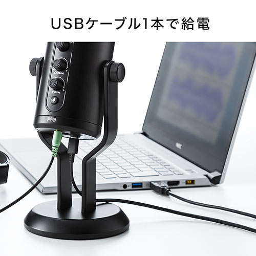 USBコンデンサーマイク 24bit/96kHz録音対応 ステレオレコーディングマイク 指向性切替 ヘッドホン接続可能 PS4/PS5対応 