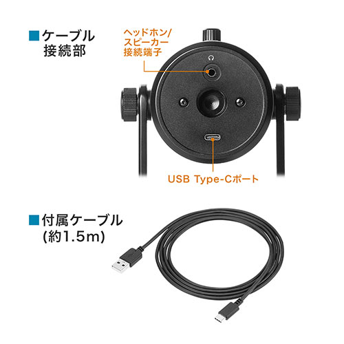 USBコンデンサーマイク 24bit/96kHz録音対応 ステレオレコーディングマイク 指向性切替 ヘッドホン接続可能 PS4/PS5対応 