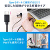 s}CN Nbv USB Type-Cڑ  w Sw P[u6m [|[`t PCp Zoom Skype YouTube 400-MC021