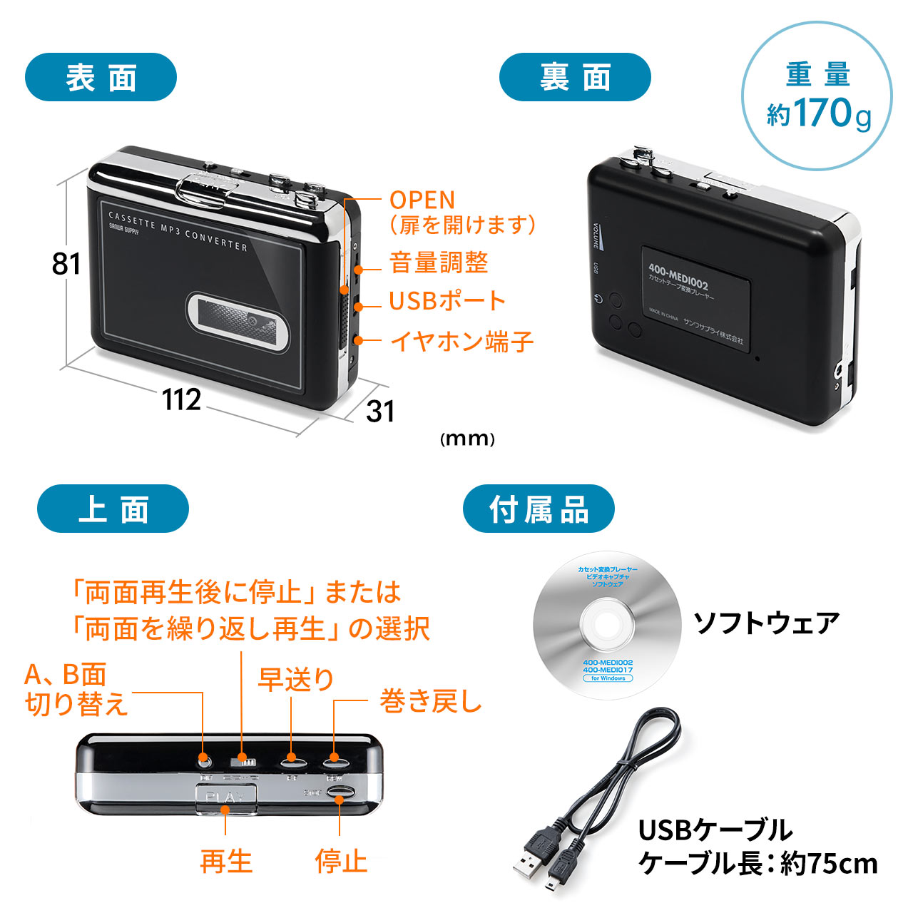 カセットプレーヤー USB変換プレーヤ カセットテープ AiteFeir - 4