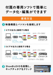 ビデオキャプチャー（USB・ダビング・デジタル化） 400-MEDI008の通販