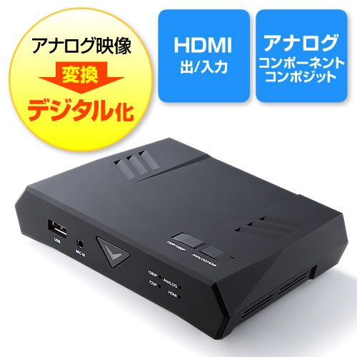ビデオキャプチャーボックス（HDMIキャプチャ・USBメモリ保存・PCレス・HDMIパススルー機能・マイク音声入力） 400-MEDI011