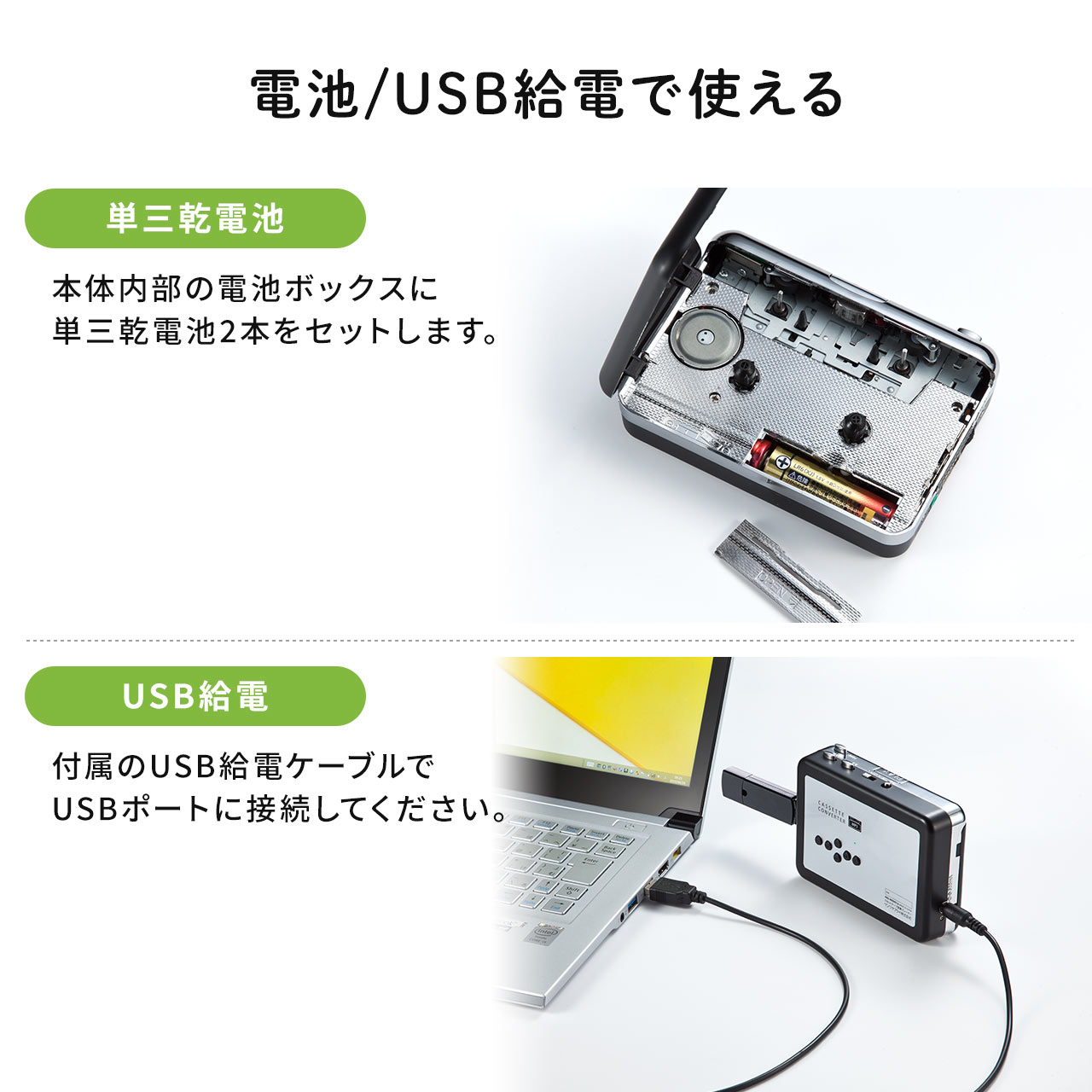 カセットプレーヤー USB変換プレーヤ カセットテープ AiteFeir