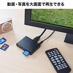 メディアプレーヤー HDMI MP4 FLV MOV対応 USBメモリ SDカード