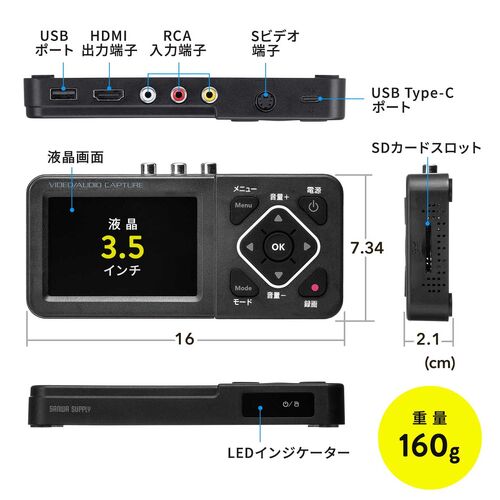 サンワサプライ　ビデオキャプチャーボックス　400-MED1029 サンワダイレクト本店 サンワサプライ【オフィス・PC周辺通販】
