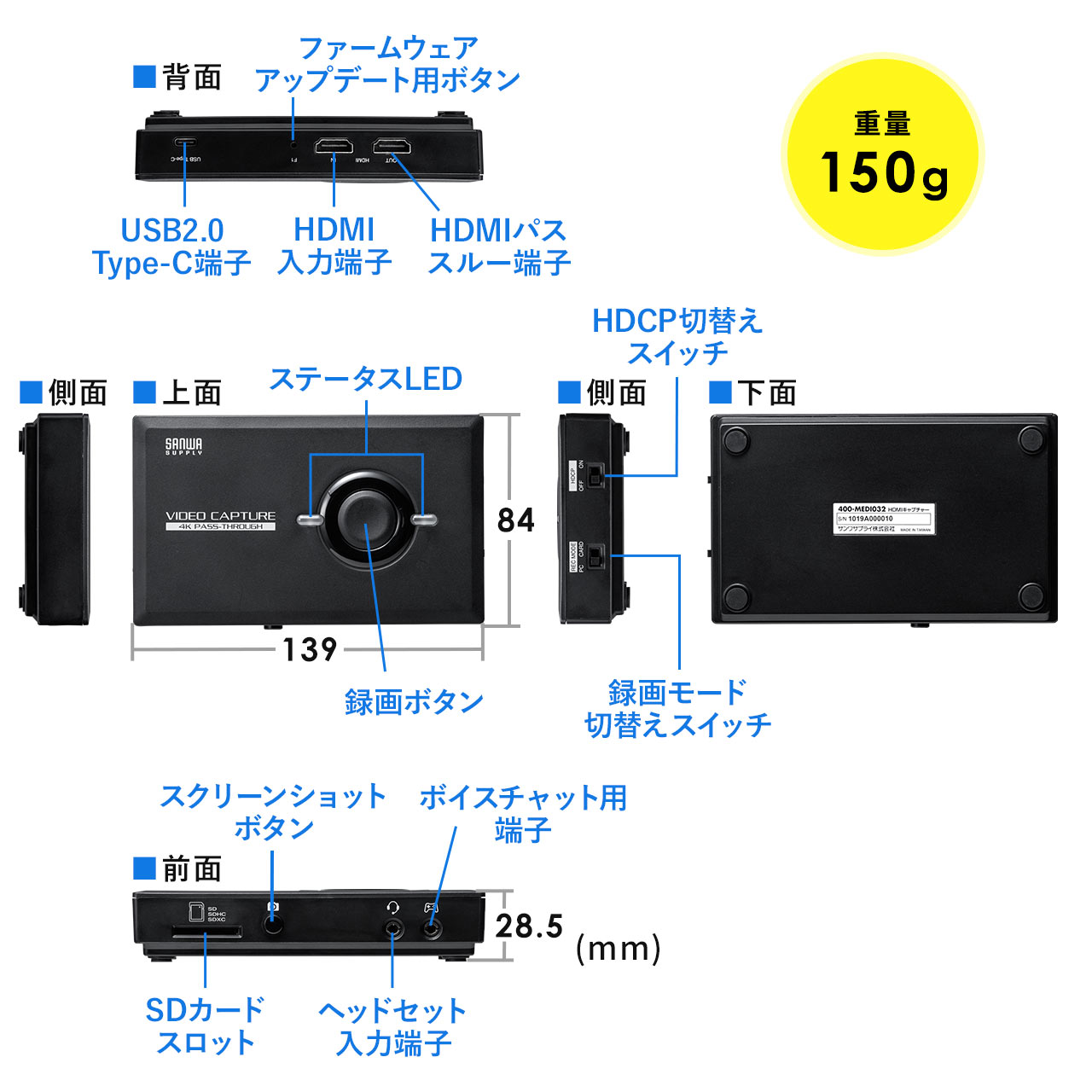 HDMIキャプチャー（Zoom・ビデオカメラをWEBカメラ化・ゲームキャプチャー・キャプチャーボード・ハンディカム・録画・4K・パススルー） 400-MEDI032