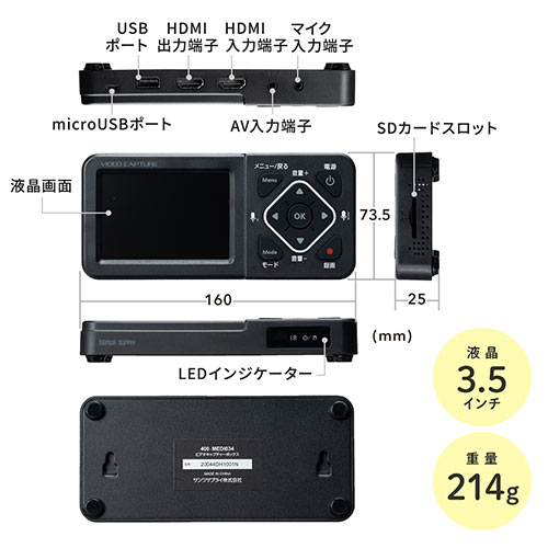 ビデオキャプチャー（AV接続・HDMI接続・デジタル保存・ビデオテープ・テープダビング・モニター確認・USB/SD保存・HDMI出力）