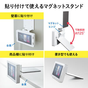 電子ポップモニター（メディアプレーヤー・小型サイネージ・店内販促・SD/USB・マグネット取り付け・スタンド付き・7インチモニター・メディアスタンド ・モバイルモニター） 400-MEDI036 |サンワダイレクト