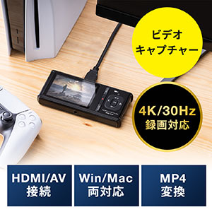 【10%OFFクーポン 6/30迄】ビデオキャプチャー RCA接続 HDMI接続 4K録画 Win Mac デジタル保存 ビデオテープ テープダビング