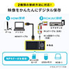 ビデオキャプチャー RCA接続 HDMI接続 4K録画 Win Mac デジタル保存 ビデオテープ テープダビング モニター確認 microSD保存 400-MEDI040