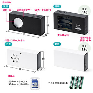 音声プレーヤー 音声POP 音声案内 音声再生プレーヤー 乾電池駆動 SD