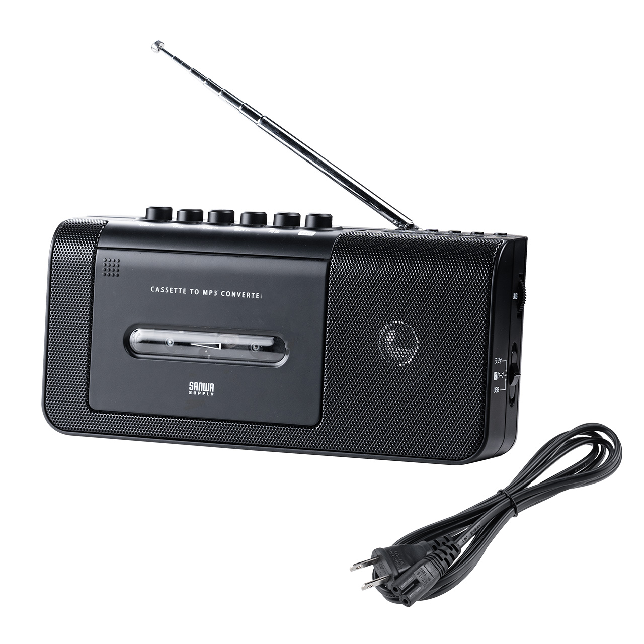 【ビジネス応援セール】カセット変換プレーヤー デジタル保存 AC電源 乾電池 USB保存 AM/FMラジオ機能 ラジカセ 400-MEDI043