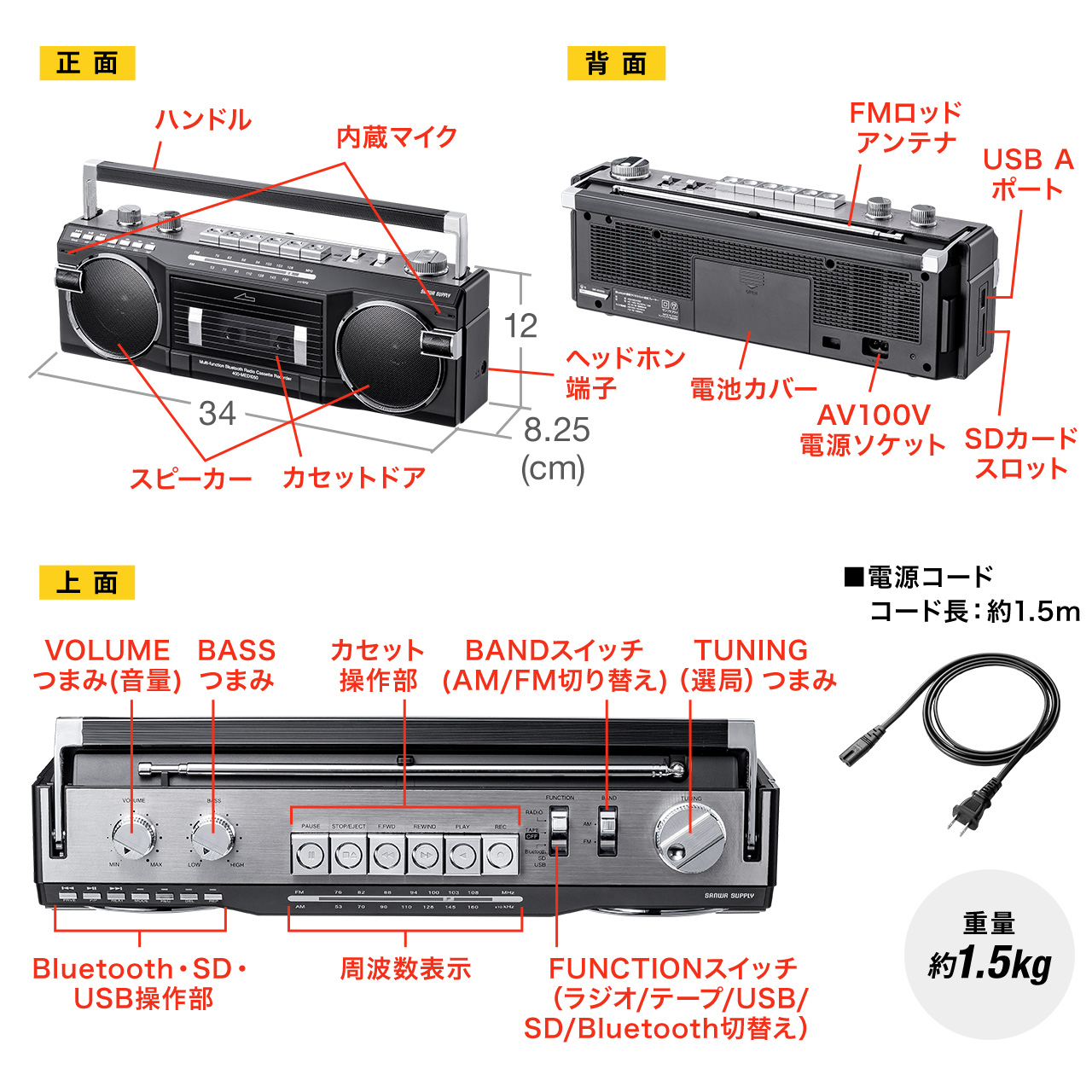 Bluetooth @\WJZ  JZbgϊ fW^ۑ USB / SDJ[h MP3v[[ dr ACd AM FM WI ubN 400-MEDI050BK