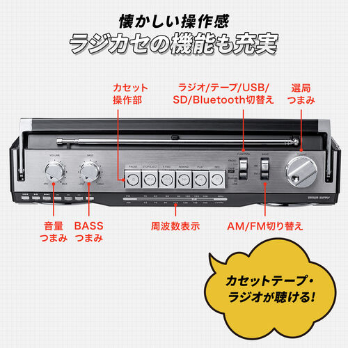 Bluetooth @\WJZ  JZbgϊ fW^ۑ USB / SDJ[h MP3v[[ dr ACd AM FM WI ubN 400-MEDI050BK