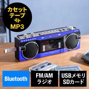 オーディオ関連機器 ｜通販ならサンワダイレクト