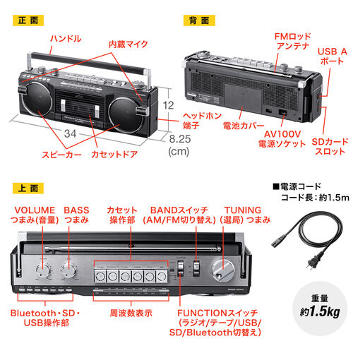 Bluetooth @\WJZ  JZbgϊ fW^ۑ USB / SDJ[h MP3v[[ dr ACd AM FM WI bh 400-MEDI050R