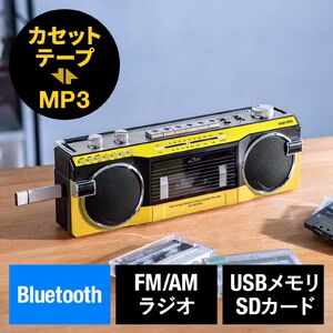 オーディオ関連機器 ｜通販ならサンワダイレクト