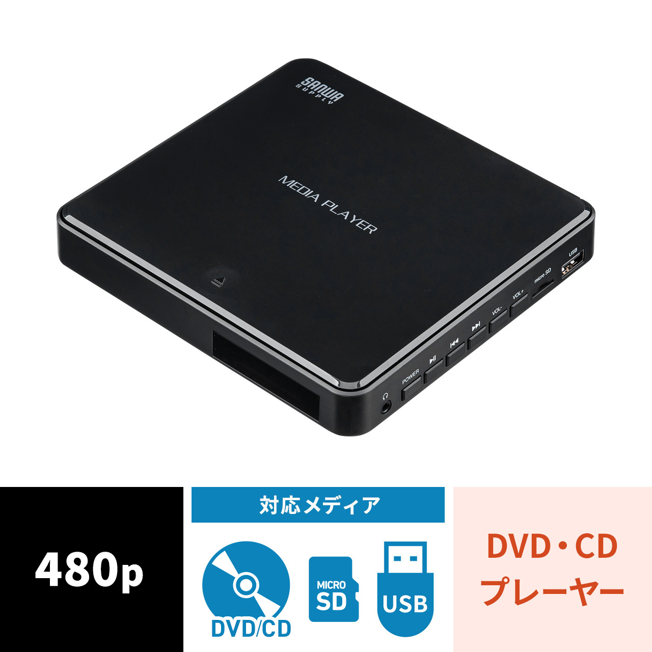 サンワダイレクト本店 サンワサプライ【オフィス・PC周辺通販】