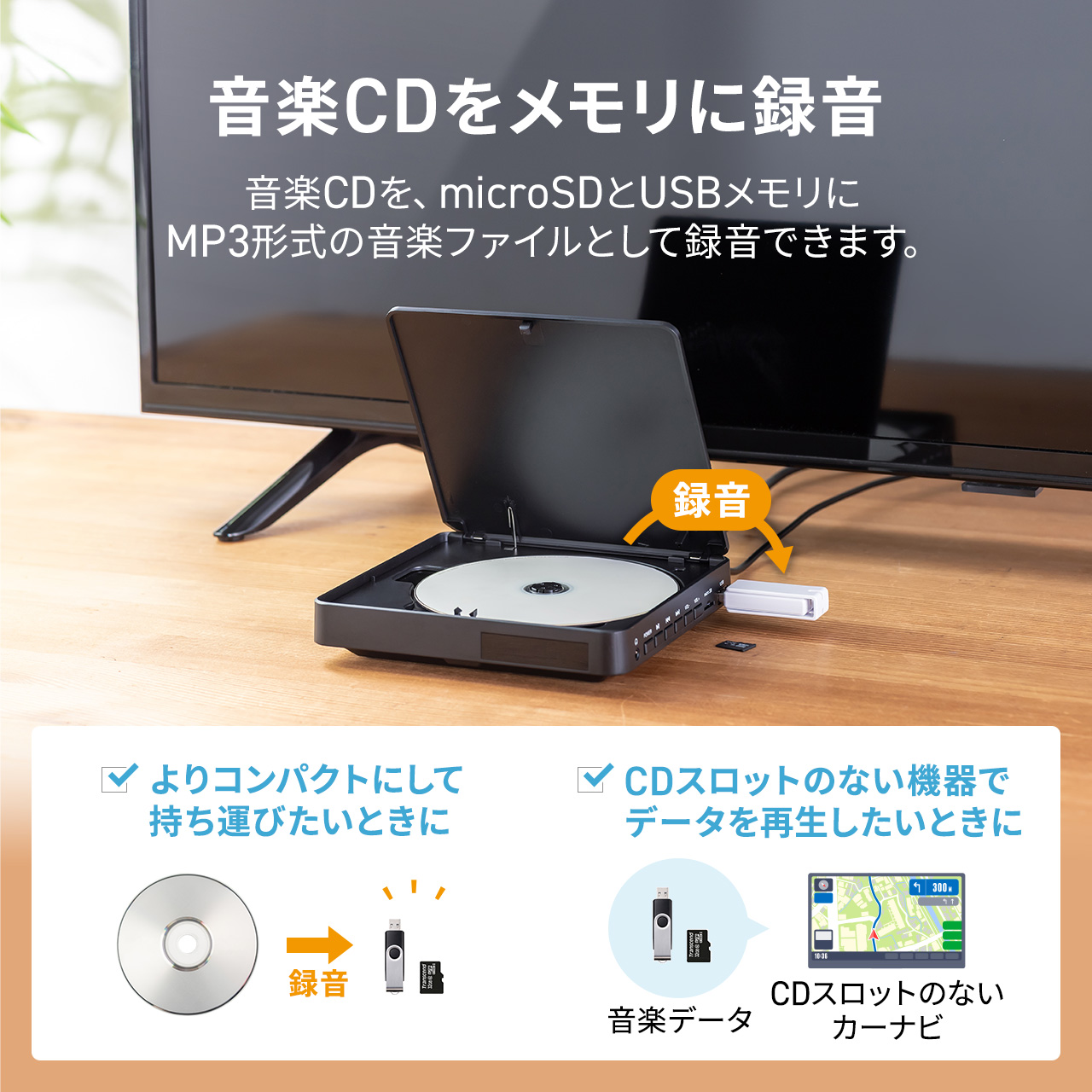 サンワダイレクト本店 サンワサプライ【オフィス・PC周辺通販】