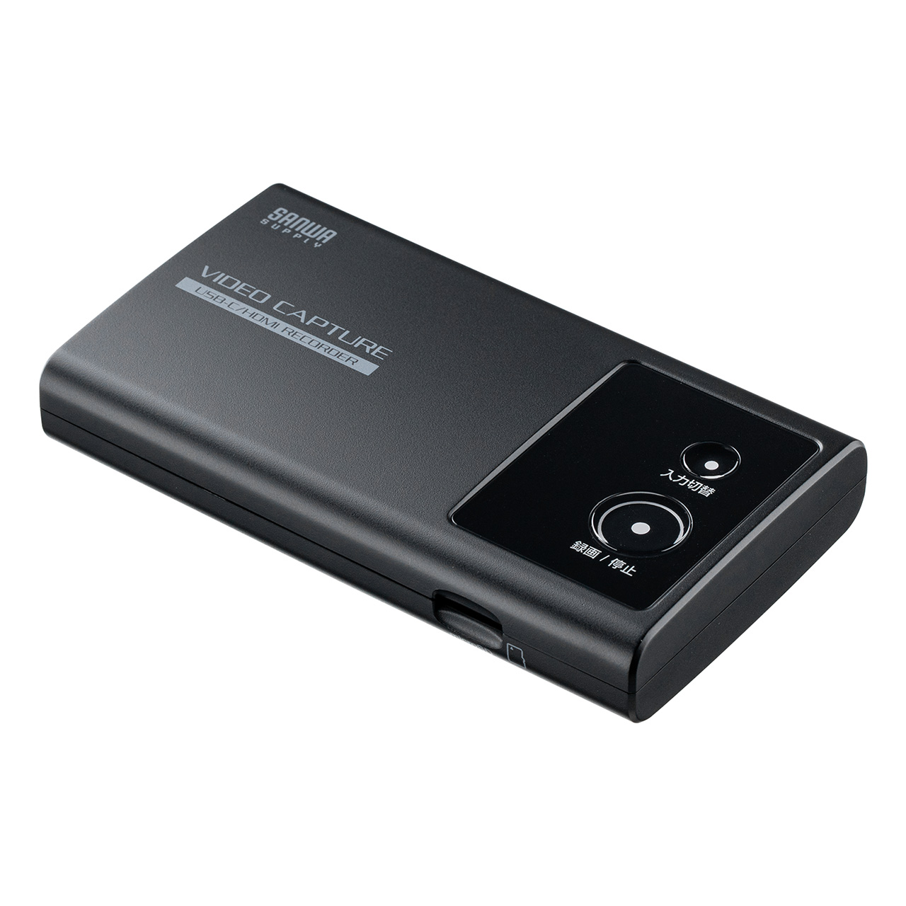 SANWA SUPPLY USB-Cビデオキャプチャー 400- MEDI054 サンワダイレクト本店 サンワサプライ【オフィス・PC周辺通販】