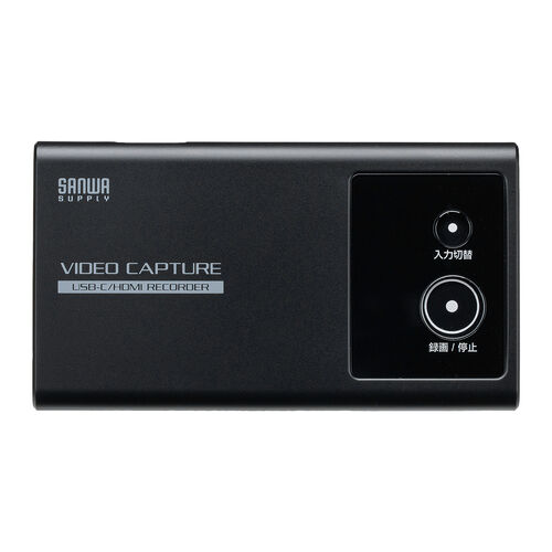 サンワダイレクト　ビデオキャプチャー ブラック 400-MEDI054 サンワダイレクト本店 サンワサプライ【オフィス・PC周辺通販】