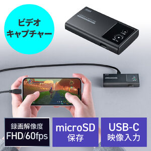 �r�f�I�L���v�`���[ USB-C �X�}�z/�^�u���b�g ��ʘ^�� PD100W DP Alt���[�h 1080p �t��HD �L���v�`���[�{�[�h �Q�[�� microSD�ۑ� ��^ PC�s�v