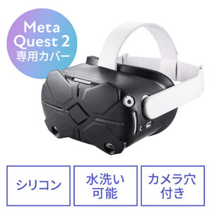 yAt^[Z[zMeta Quest 2 Oculus Quest 2 pVFJo[ VR ȒPVFJo[ VR ȒP