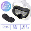 Meta Quest 2 Oculus Quest 2 pVFJo[ VR ȒPVRtFCXJo[ VR YJo[t 400-MEDIQ2C003