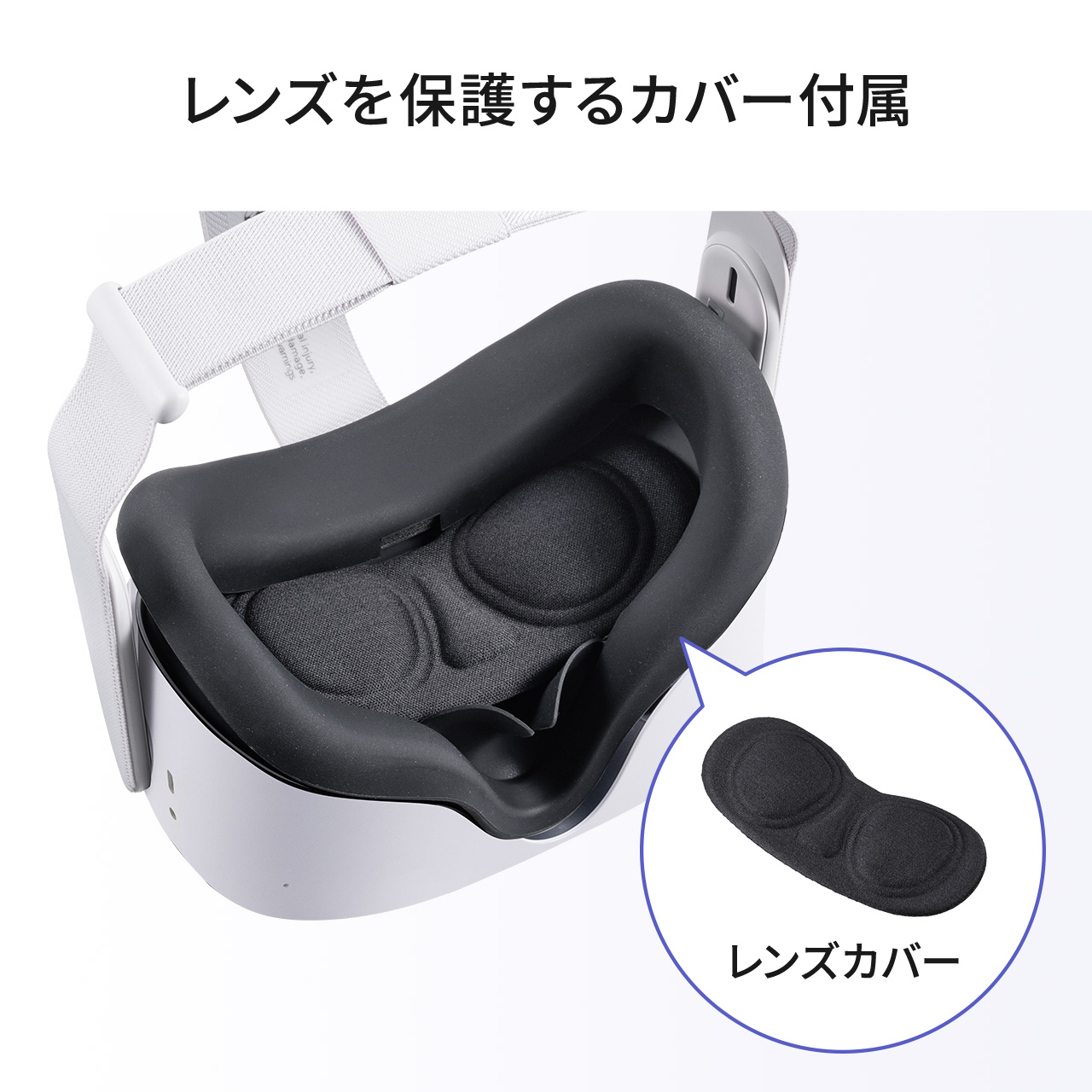 PS VR 【美品】シリコンカバー付き