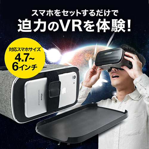 3D VRS[OiiPhone/X}zΉE掋EVR SHINECONj 400-MEDIVR5