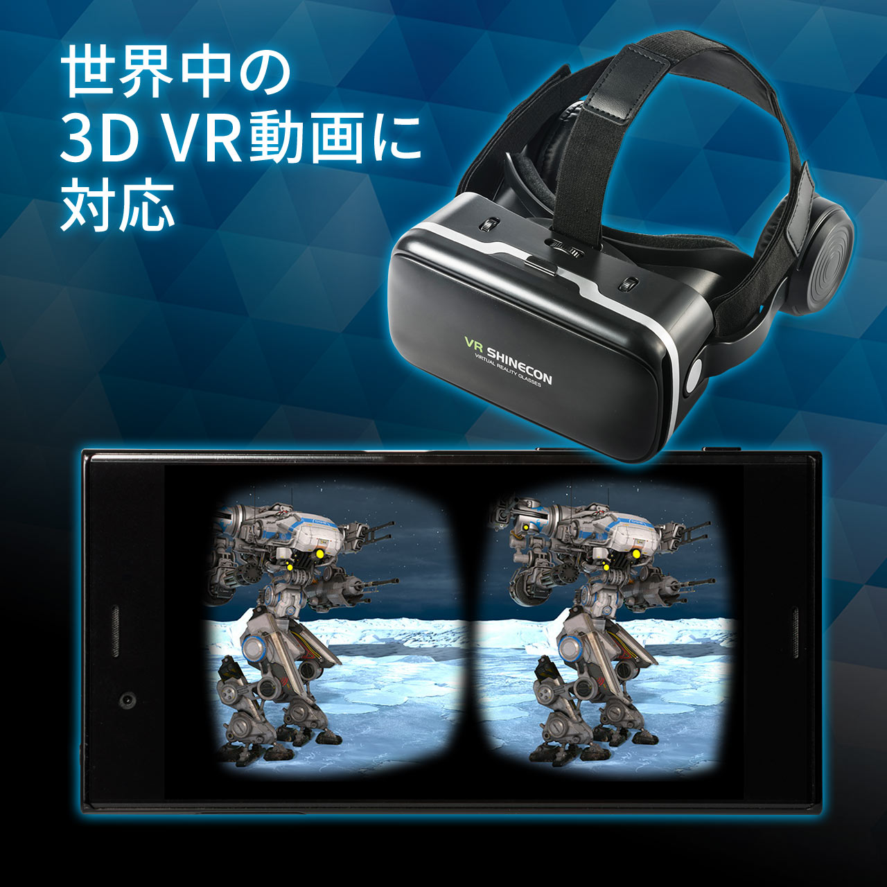 3D VRS[OiiPhone/AndroidX}zΉE掋Ewbh}EgEVR SHINECONj 400-MEDIVR7