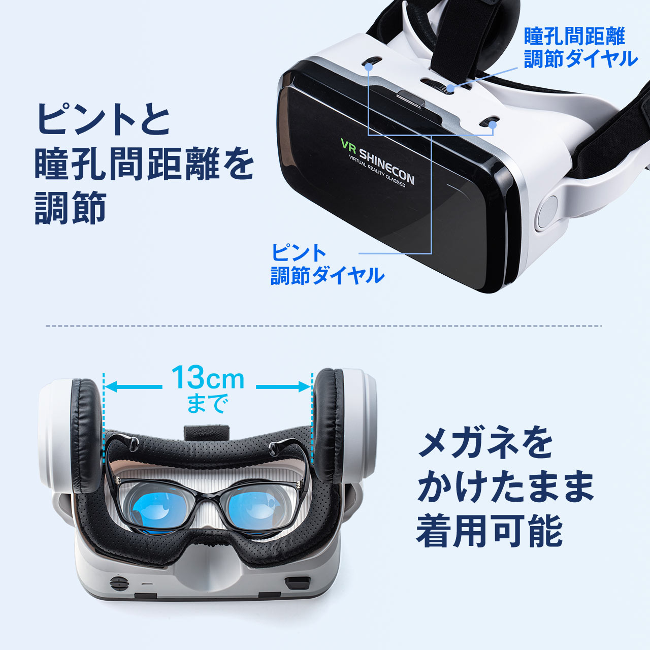 VRゴーグル ヘッドホン一体型 Bluetoothコントローラー内蔵 VRヘッドセット 400-MEDIVR8