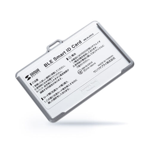 Amazon.co.jp: サンワダイレクト ビーコン カードホルダー型 BLE