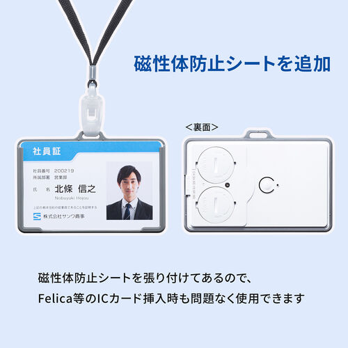 ビーコン カードホルダー型 BLE Bluetooth 磁性体防止シート内蔵