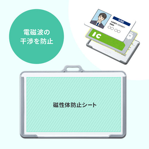 ビーコン カードホルダー型 BLE Bluetooth 磁性体防止シート内蔵