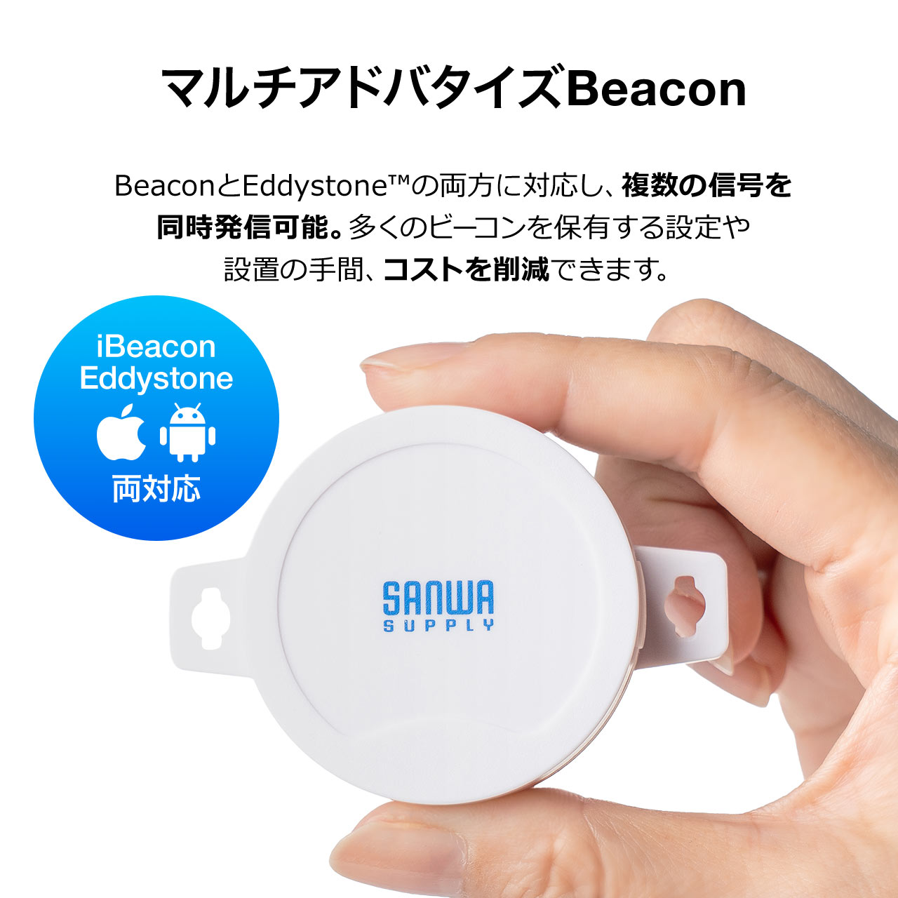 BLEビーコン 発信機 小型 防塵防水IP65 マルチアドバタイズ ネジ穴付 ボタン電池交換可能 Bluetooth 3個セット  400-MMBLEBC9P-3