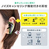 【クリアランスセール】ノイズキャンセリング耳栓 ANC ワイヤレス イヤープラグ イヤホン型 勉強 騒音低減