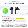 【クリアランスセール】ノイズキャンセリング耳栓 ANC ワイヤレス イヤープラグ イヤホン型 勉強 騒音低減